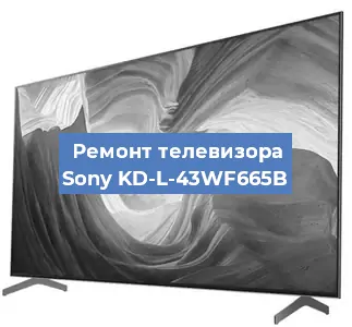 Замена HDMI на телевизоре Sony KD-L-43WF665B в Перми